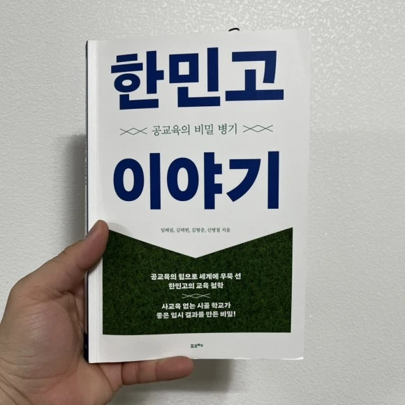 IMG_4479.jpg?type=w580