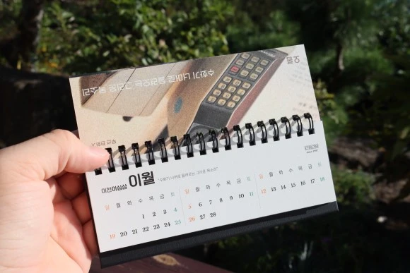 IMG_7234.JPG?type=w580