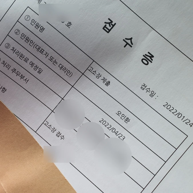 SE-c7c39bf0-7cdb-11ec-9c5e-0795ce68b54b.jpg?type=w773