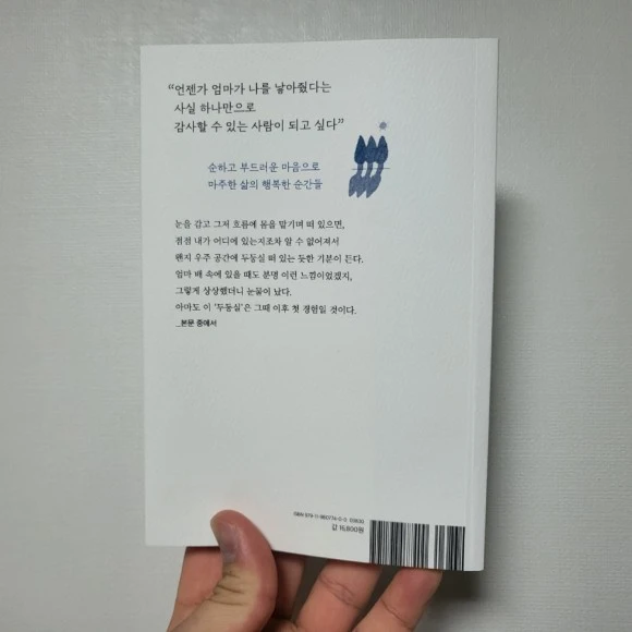 20230101%EF%BC%BF173954.jpg?type=w580