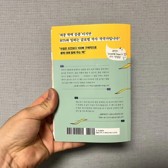 IMG_5135.jpg?type=w580