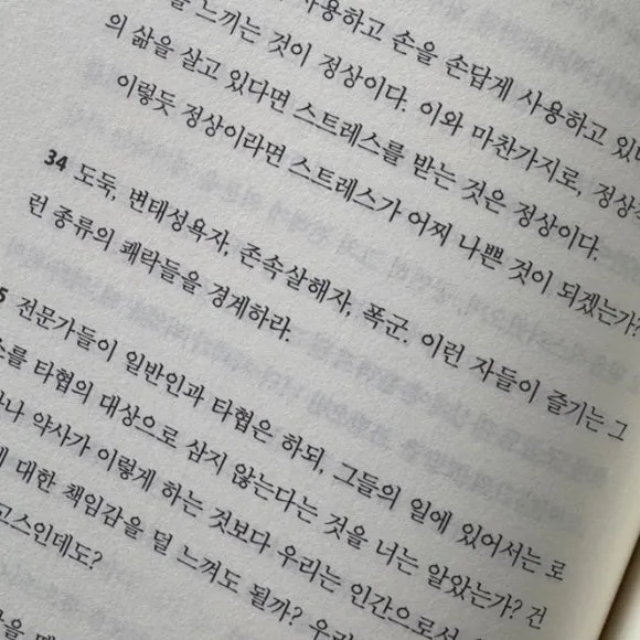 SE-3CBC420D-4165-4FDA-A02C-BFCF39158918.jpg?type=w580