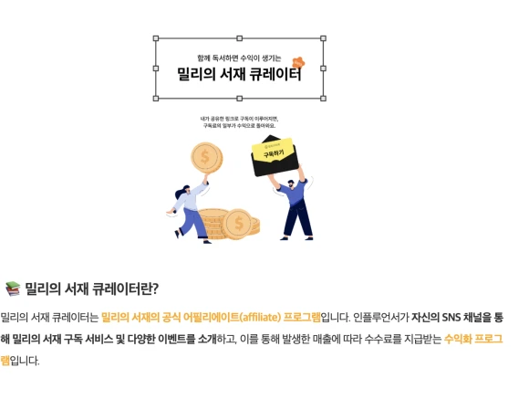 %EC%8A%A4%ED%81%AC%EB%A6%B0%EC%83%B7_2025-09-11_%EC%98%A4%ED%9B%84_7.50.43.png?type=w580