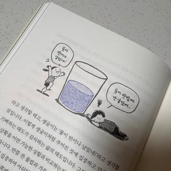 SE-95D58D6E-981D-4FE0-BA02-D2ECA212E73A.jpg?type=w580