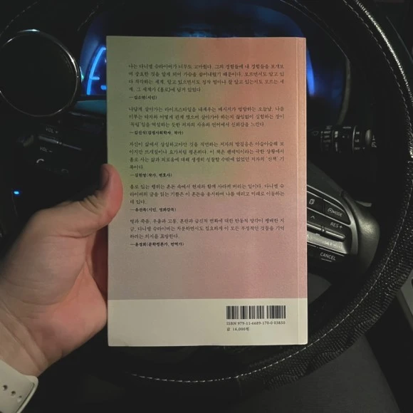 SE-6F4E1B94-A375-48C1-8638-1AA62C7FA41C.jpg?type=w580