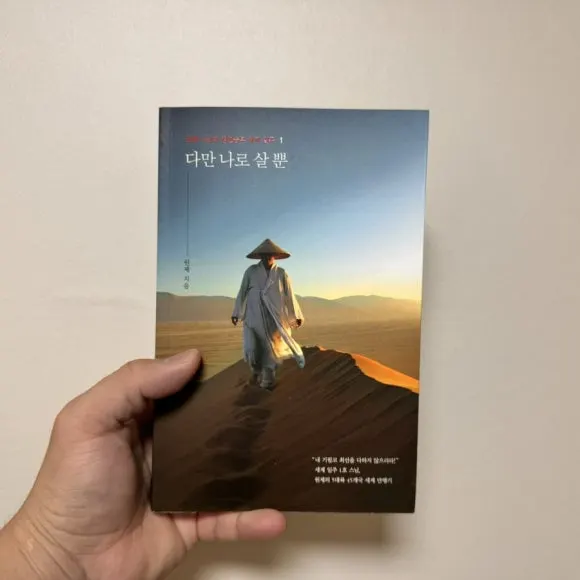 IMG_7254.jpg?type=w580