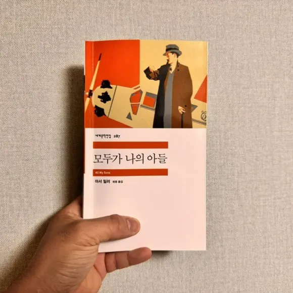 IMG_6842.jpg?type=w580