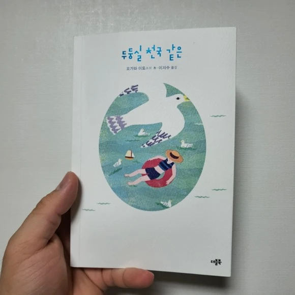 20230101%EF%BC%BF173943.jpg?type=w580