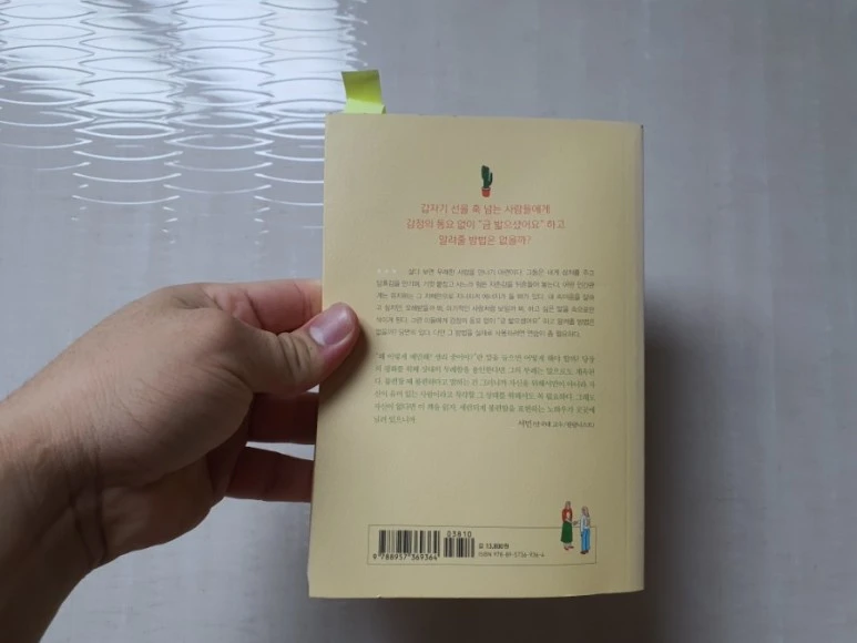 20210710%EF%BC%BF092359.jpg?type=w773