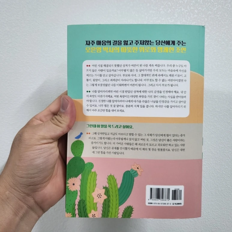 20220831%EF%BC%BF181957.jpg?type=w773