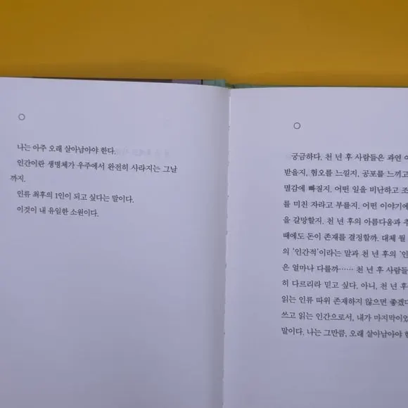 IMG%EF%BC%BF9009.jpg?type=w580