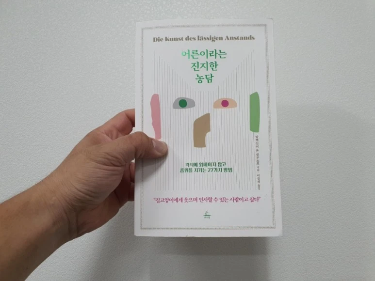 20211001%EF%BC%BF222309.jpg?type=w773