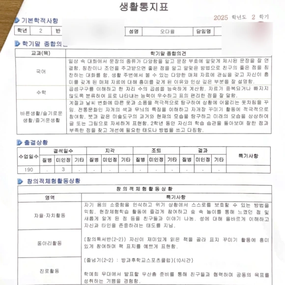 SE-ddb5b251-7271-4e5f-8dfc-89e4a9c543a2.png?type=w580