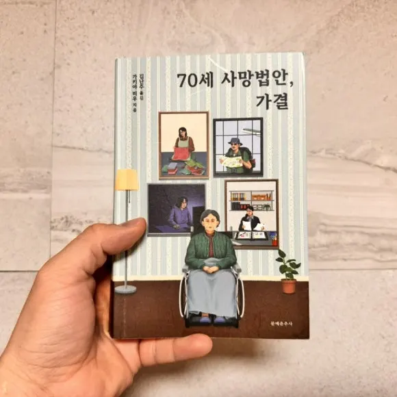 IMG%EF%BC%BF0295.jpg?type=w580