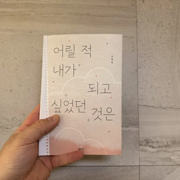 IMG_8435.jpg?type=w580