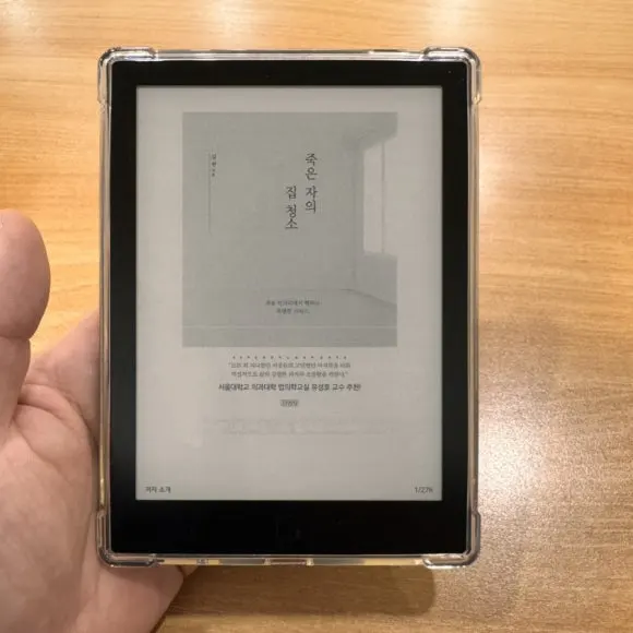 IMG_7728.jpg?type=w580