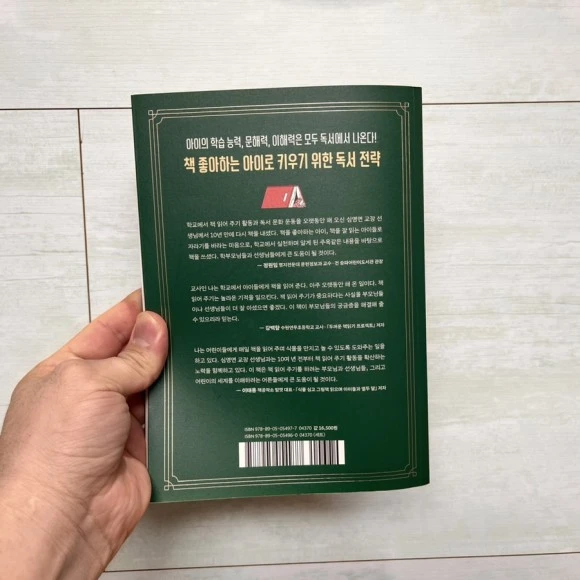 IMG_5839.jpg?type=w580