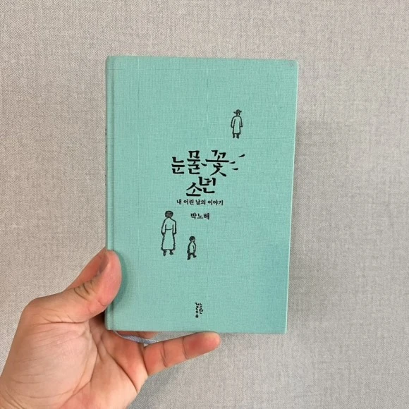 IMG_5551.jpg?type=w580