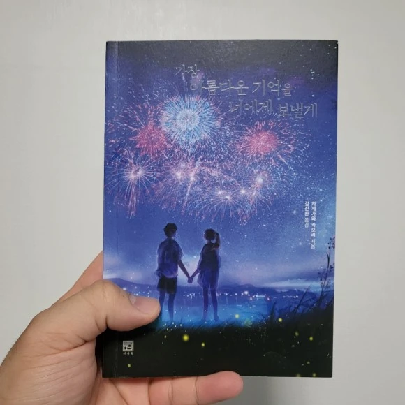 20230104%EF%BC%BF121923.jpg?type=w580