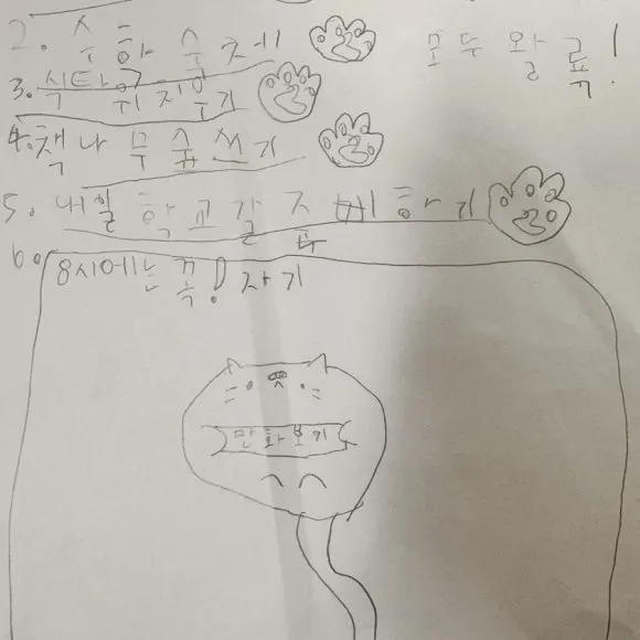 IMG_7095.jpg?type=w580