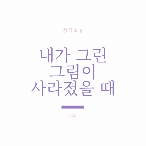 %EC%9E%AC%EB%AF%B8%EB%A1%9C_%EB%B3%B4%EB%8A%94_%EA%B3%A0%EC%A0%84%EB%AC%B8%ED%95%99.png?type=w580