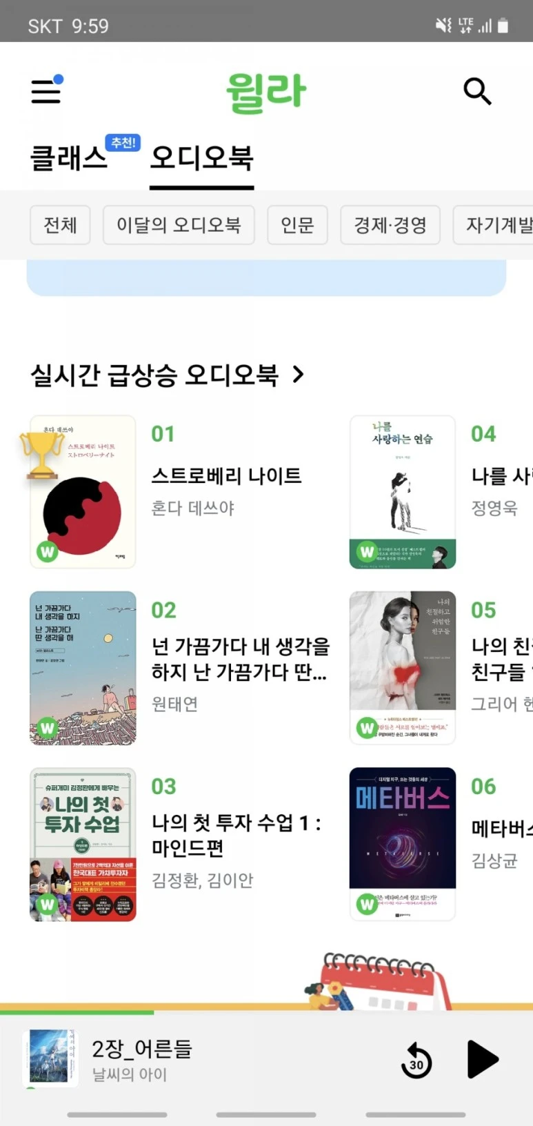 Screenshot%EF%BC%BF20210324%EF%BC%8D215956%EF%BC%BFWelaaa.jpg?type=w773