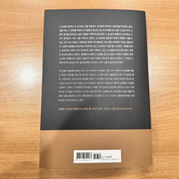 IMG%EF%BC%BF0124.jpg?type=w580