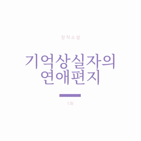 %ED%9D%B0%EC%83%89%EA%B3%BC_%EB%B6%84%ED%99%8D%EC%83%89%EA%B3%BC_%EC%9E%90%EC%A3%BC%EC%83%89_%EC%82%BD%ED%99%94_%EC%9E%8E%EC%83%88_%ED%85%8C%EB%91%90%EB%A6%AC_%EB%B4%84_%ED%96%89%EC%82%AC%EC%9A%A9_%EC%9D%B8%EC%8A%A4%ED%83%80%EA%B7%B8%EB%9E%A8_%EA%B2%8C%EC%8B%9C%EB%AC%BC_(3).png?type=w580