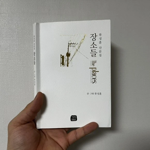 IMG_3843.jpg?type=w580