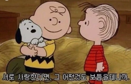 %EC%8A%A4%EB%88%84%ED%94%BC%EC%84%9C%EB%A1%9C%EC%82%AC%EB%9E%91%ED%95%9C%EB%8B%A4%EB%A9%B4.jpg?type=w3