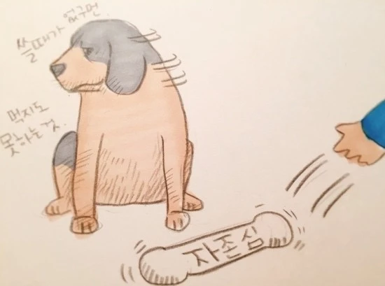 %EA%B0%9C%EB%82%98%EC%A4%98%EB%B2%84%EB%A0%A4.jpg?type=w3