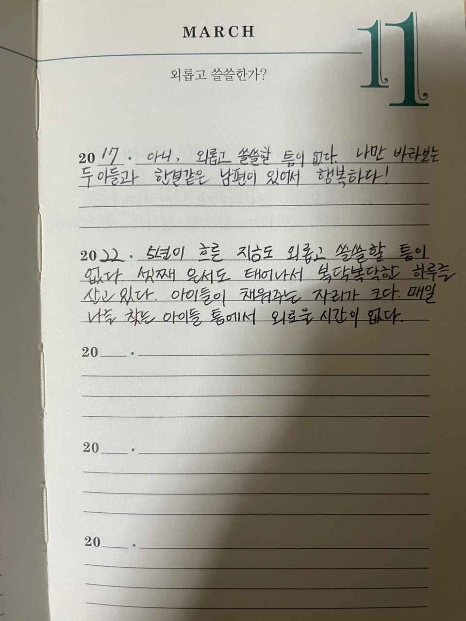 KakaoTalk_Photo_2022-03-11-11-58-23 003.jpeg