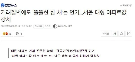 똘똘한 한채.JPG