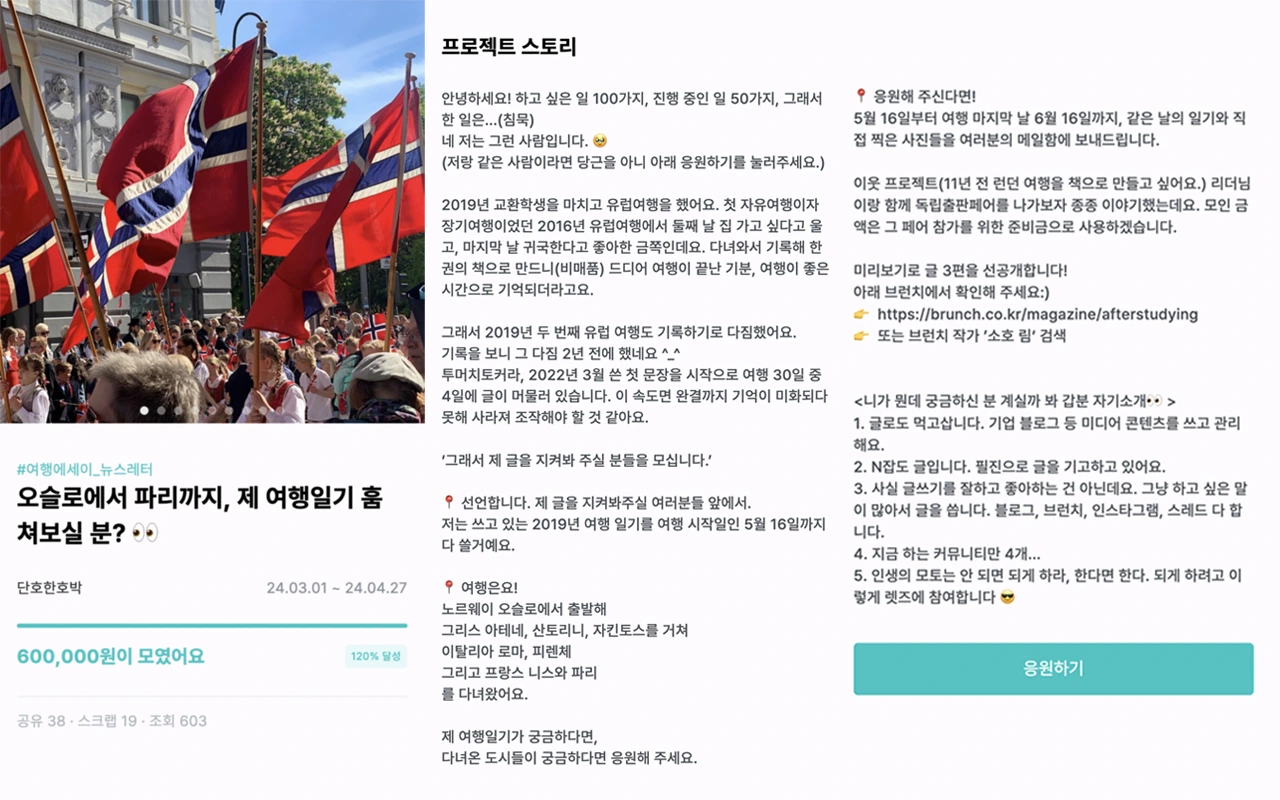 렛즈 전시 빔 노출 콘텐츠_2.PNG