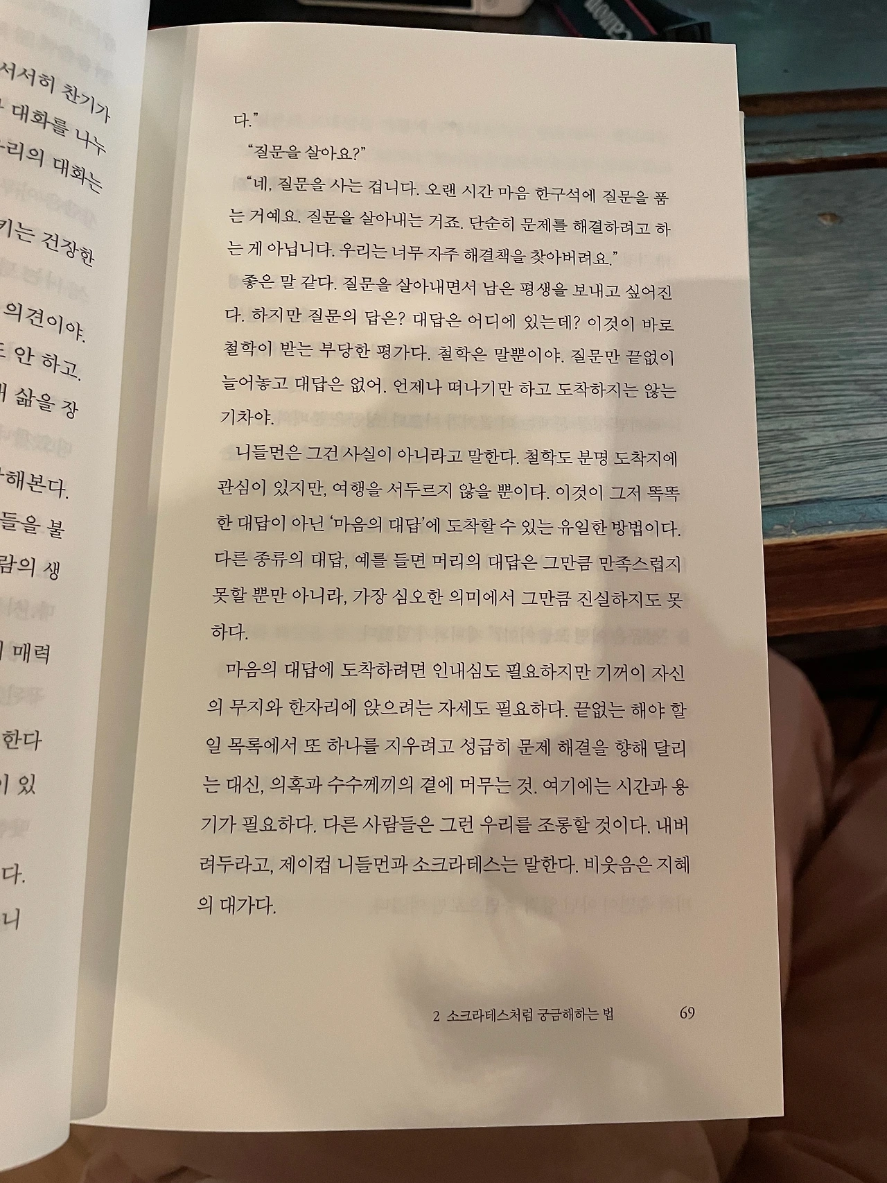 KakaoTalk_Photo_2021-09-01-23-55-57 003.jpeg