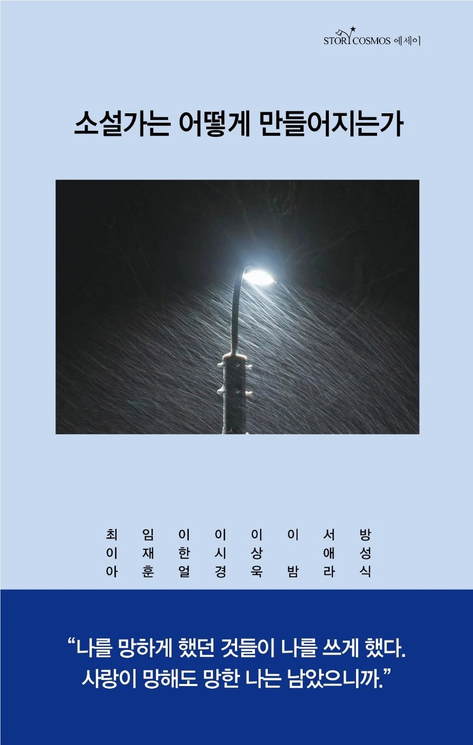 KakaoTalk_Photo_2024-05-09-19-15-36.jpeg?type=w1600