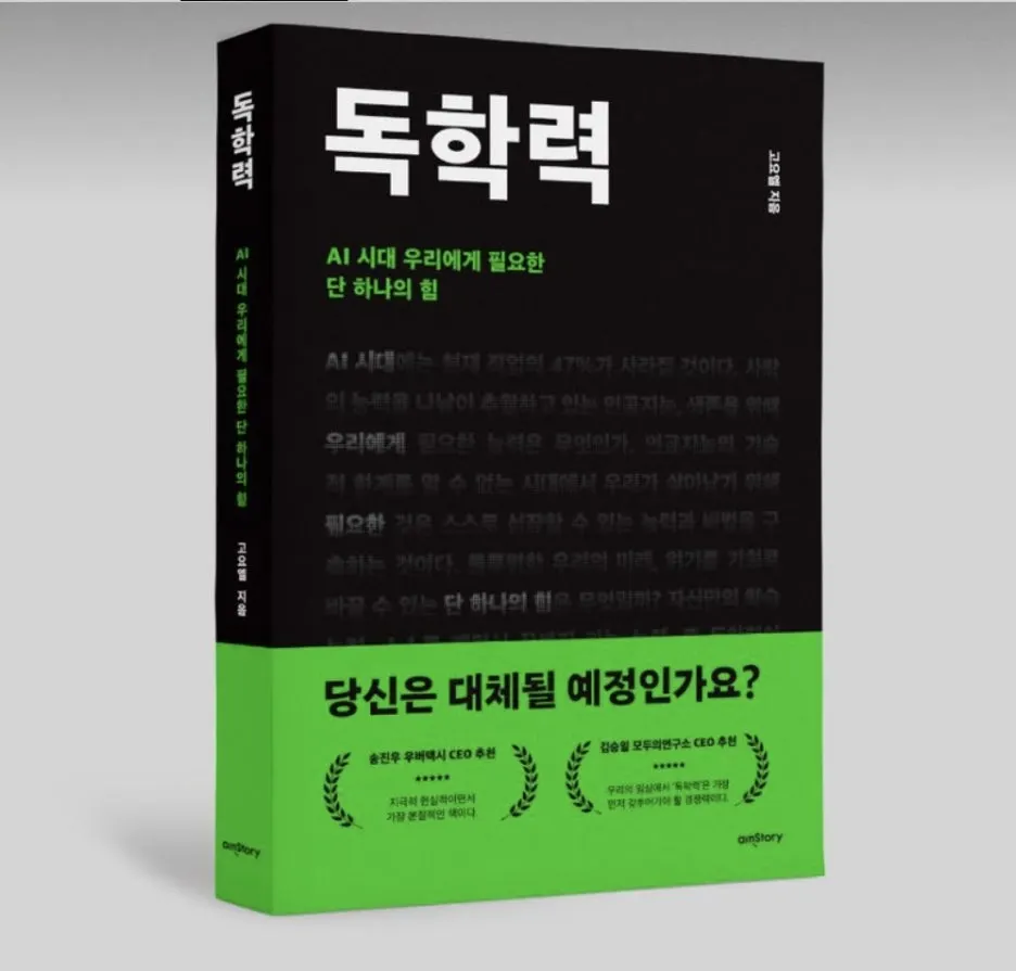 KakaoTalk_Photo_2024-08-22-20-31-59.jpeg?type=w1