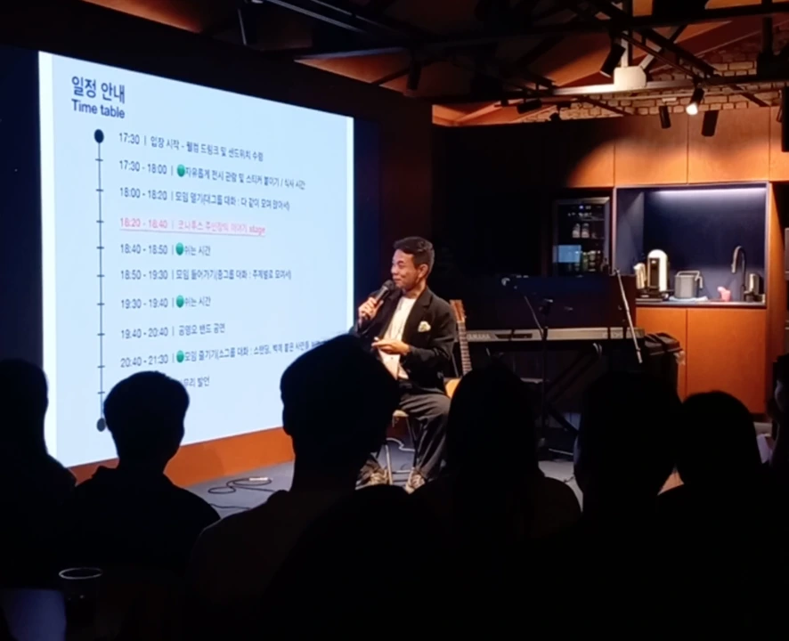 %EC%8A%A4%ED%81%AC%EB%A6%B0%EC%83%B7_2023-11-03_%EC%98%A4%ED%9B%84_2.47.31.PNG?type=w1