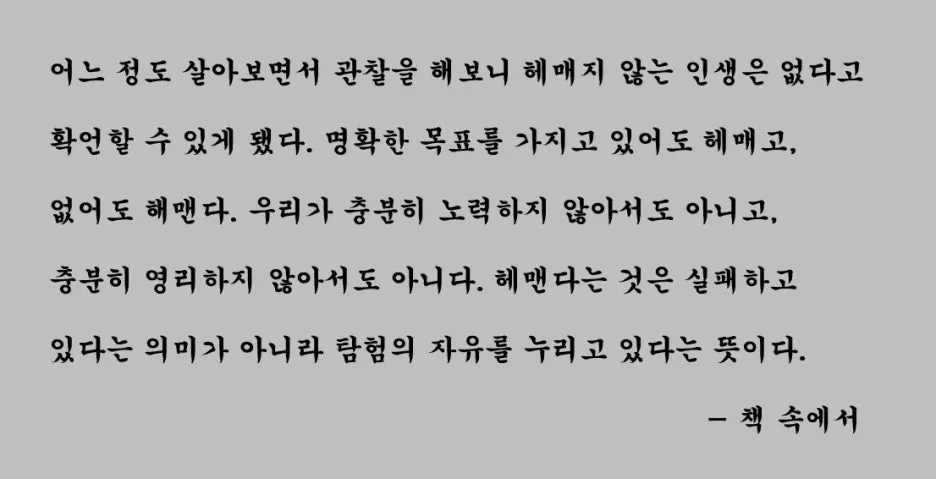 KakaoTalk_Photo_2024-08-22-20-08-52.jpeg?type=w1