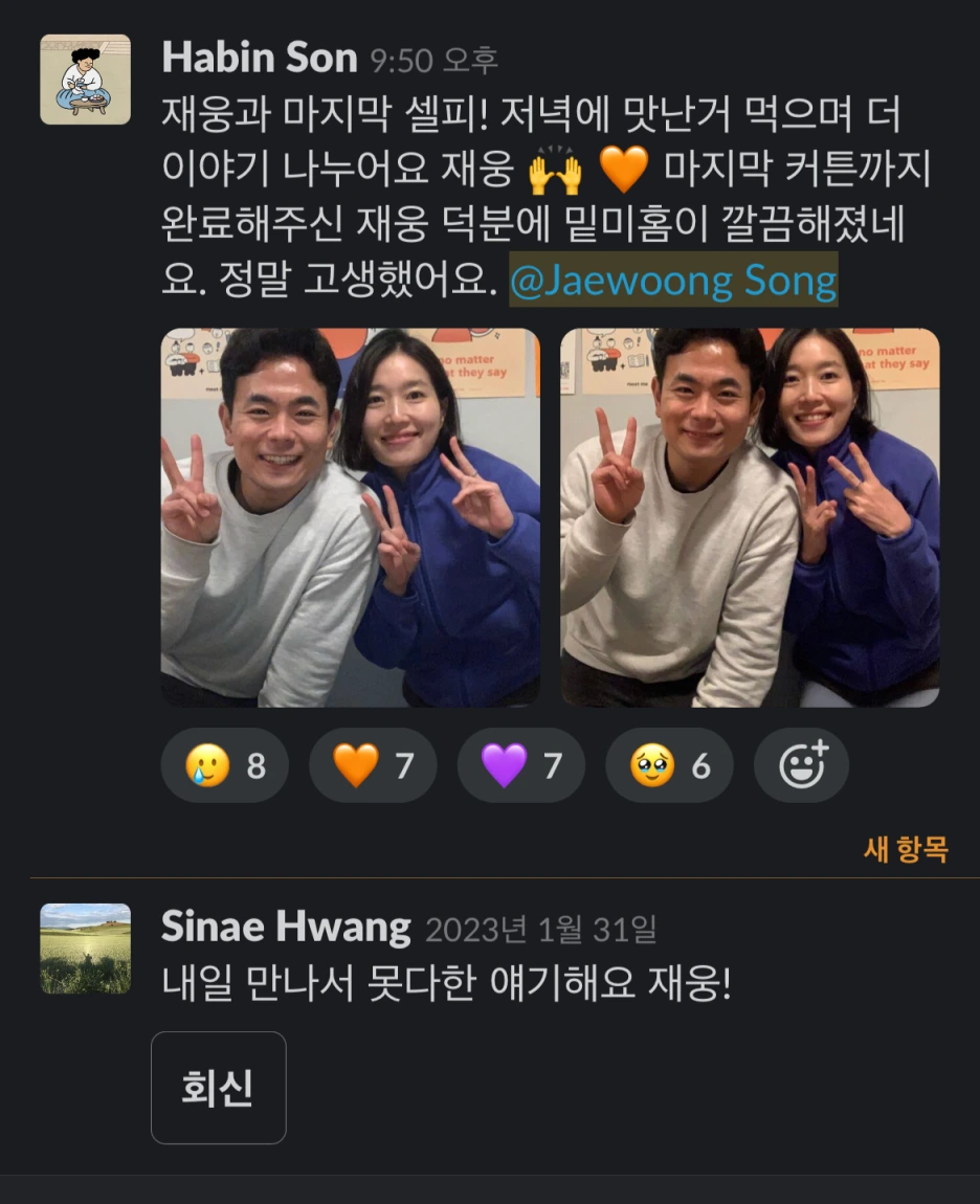 SE-c928ba49-2e04-4e88-afed-571833d6834b.png?type=w1