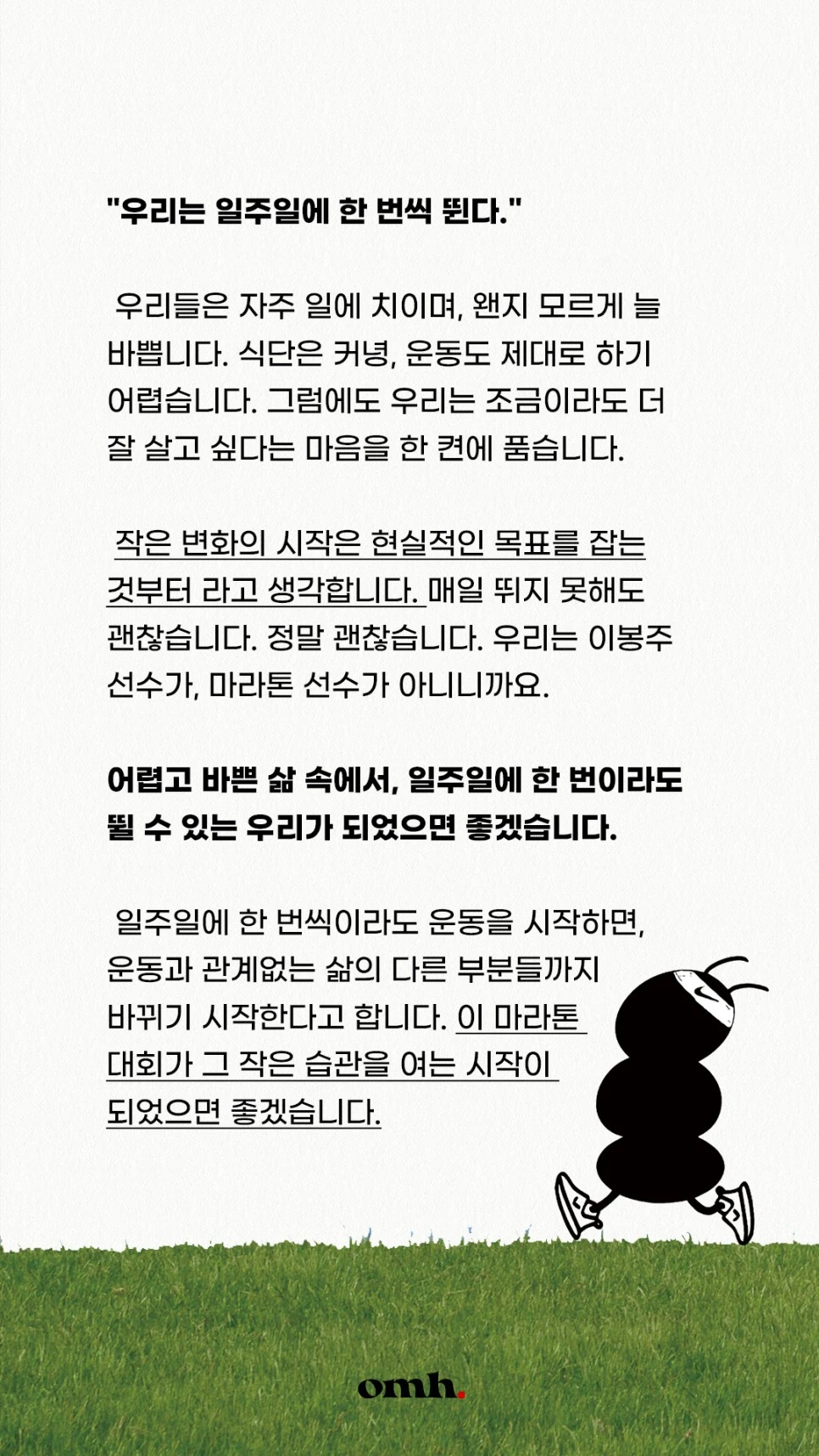 KakaoTalk_Photo_2021-06-08-17-33-27-2.jpeg?type=w966