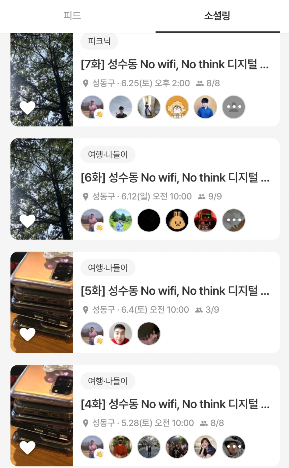 SE-58039495-fee3-4dea-b83e-2f743bc520d1.png?type=w1