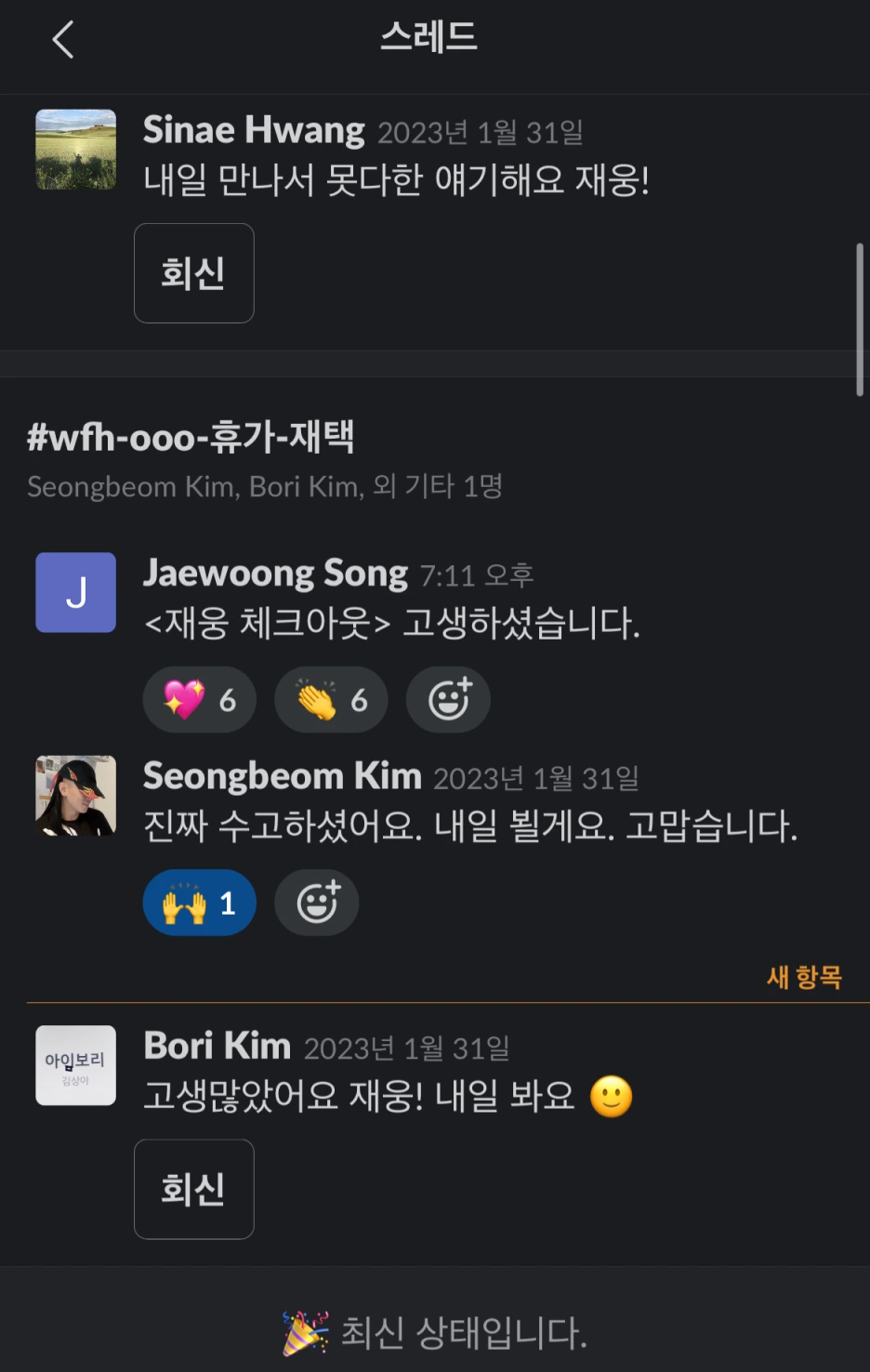 SE-cc378c15-83b4-4612-9102-7b4dc1b08c61.png?type=w1