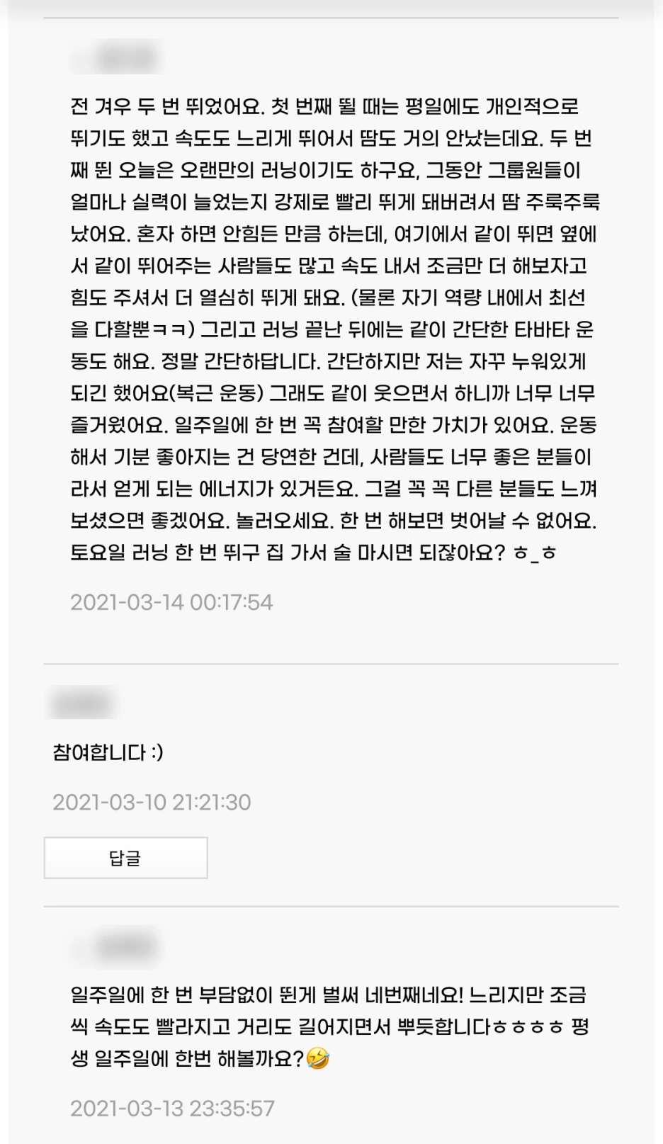 SE-bf37bc5e-4427-4365-891c-a228faf4dd57.png?type=w1