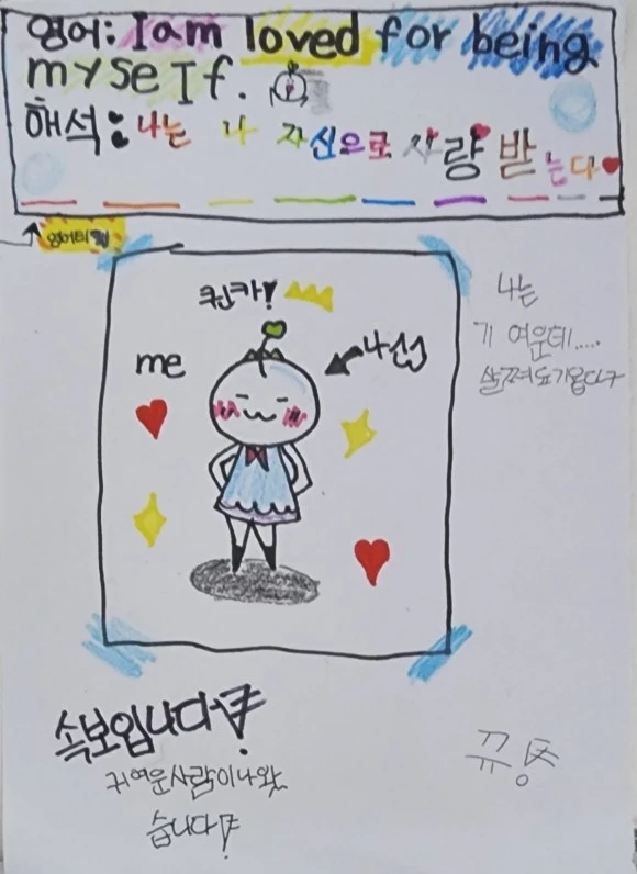 I_am_loved_3.jpg?type=w580