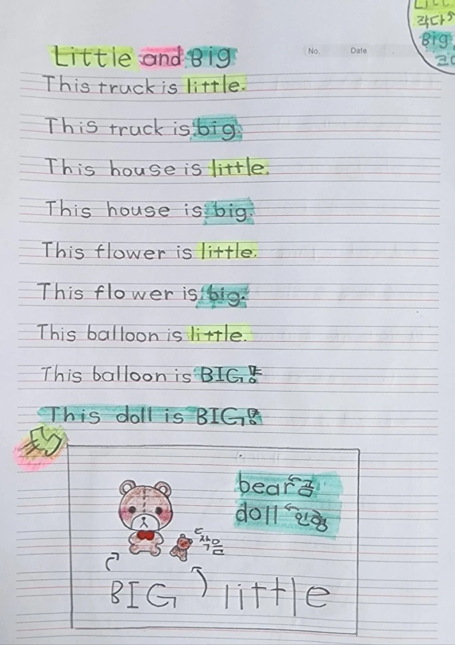 %EC%98%81%EC%96%B4%EC%9D%BD%EA%B8%B0_1.jpg?type=w1