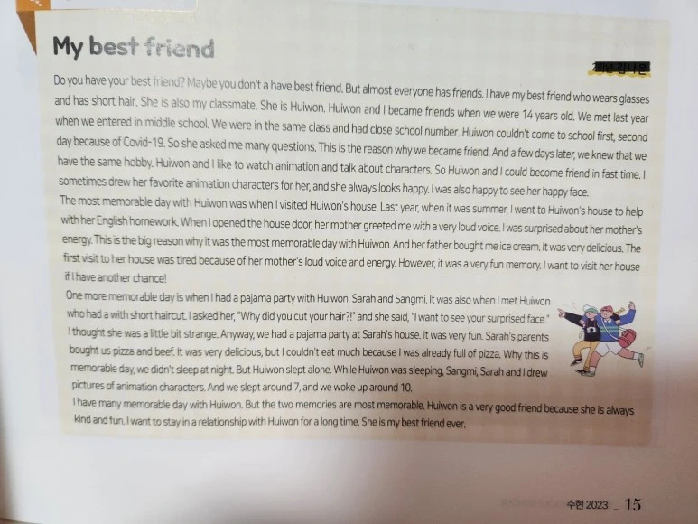 KakaoTalk_20240116_100710835_02.jpg?type=w773