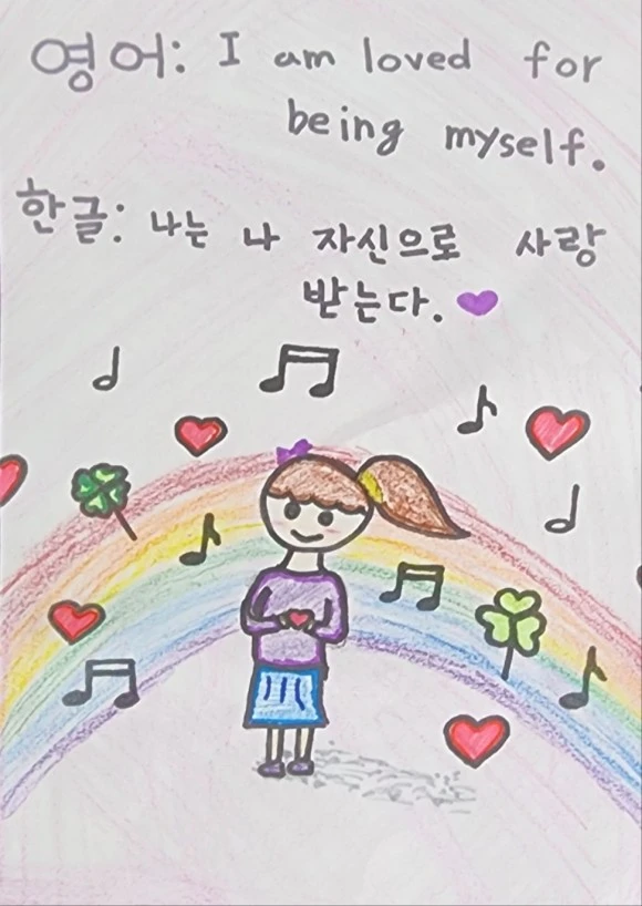 I_am_loved_2.jpg?type=w580