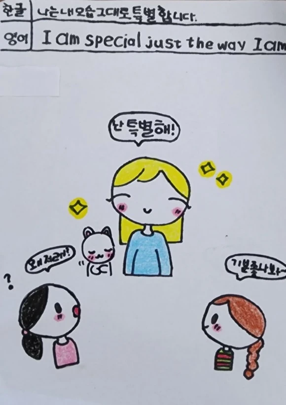 I_am_special.jpg?type=w580