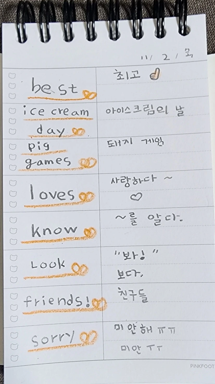 KakaoTalk_20231111_114448139.jpg?type=w1